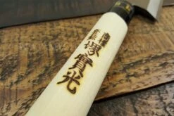 Jikko Tokusei Japanese Mioroshi Deba Knife 21cm Nihon Steel Blade, Magnolia Wood Handle 14 Jikko Tokusei Japanese Mioroshi Deba Knife 21cm Nihon Steel Blade, Magnolia Wood Handle -CHEF KNIVES Store jikko tokusei japanese mioroshi deba knife 21cm nihon steel blade magnolia handle 5