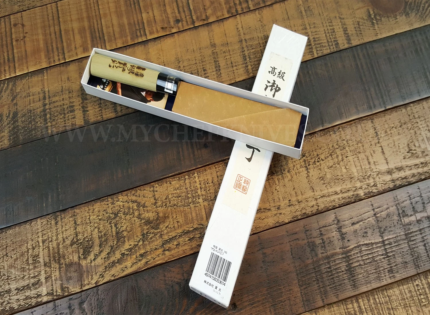 Jikko Tokusei Japanese Usuba Knife 16.5cm Nihon Steel Blade, Magnolia Wood Handle 4 Jikko Tokusei Japanese Usuba Knife 16.5cm Nihon Steel Blade, Magnolia Wood Handle - Image 2