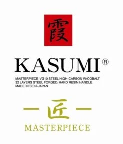 Kasumi Masterpiece Japanese Chef Knife Damascus Steel Blade 24cm -CHEF KNIVES Store kasumi masterpiece japanese chef knife damascus steel blade 24cm 5